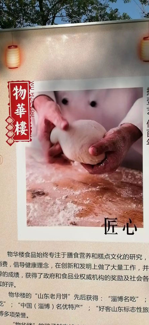 2020文化和自然遺產(chǎn)日主題一一非遺傳承，健康生活！